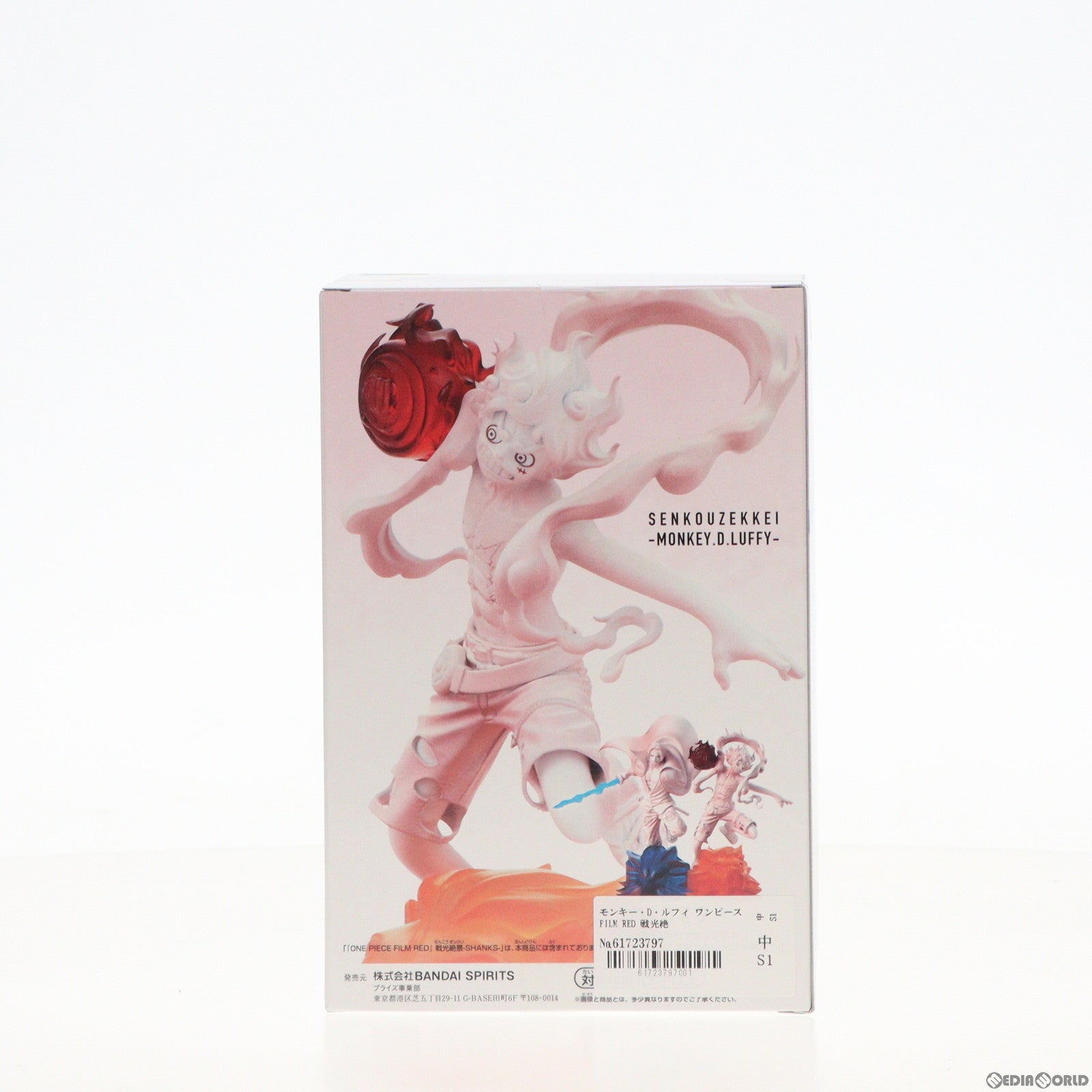 【中古即納】[FIG]モンキー・D・ルフィ ワンピース FILM RED 戦光絶景-MONKEY.D.LUFFY- ONE PIECE フィギュア プライズ(2671950) バンプレスト(20230831)