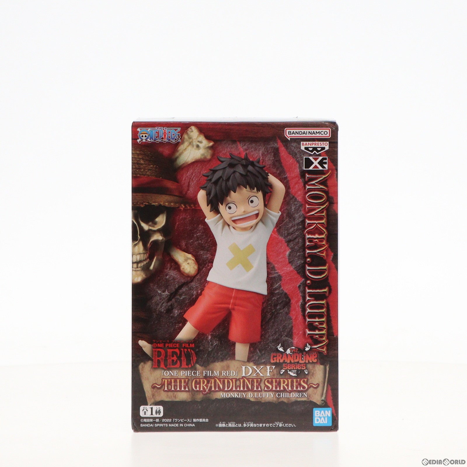 【中古即納】[FIG]モンキー・D・ルフィ ワンピース FILM RED DXF〜THE GRANDLINE SERIES〜MONKEY.D.LUFFY CHILDREN ONE PIECE フィギュア プライズ(2666655) バンプレスト(20230930)