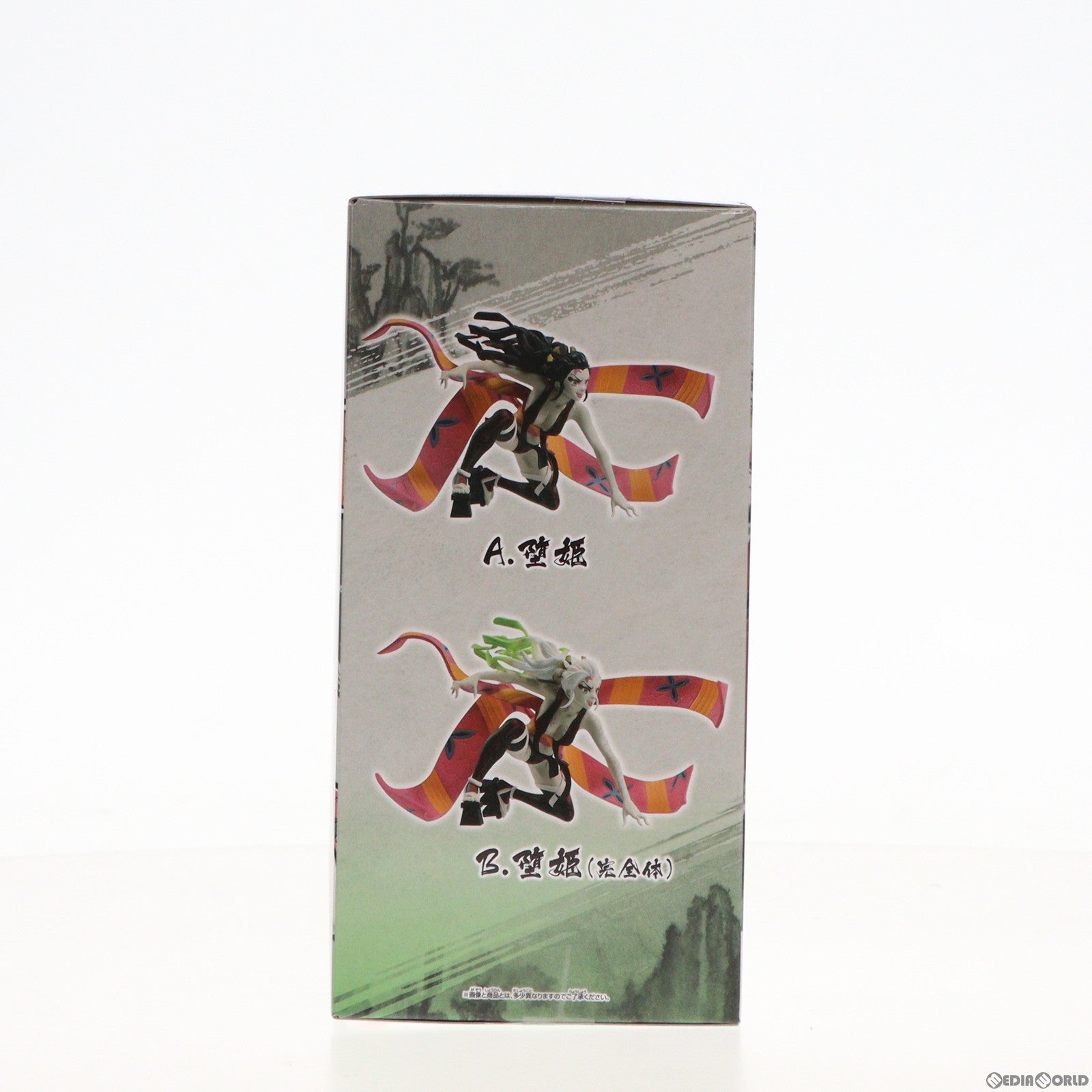 【中古即納】[FIG]堕姫(だき) B(白髪) 鬼滅の刃 VIBRATION STARS-堕姫- フィギュア プライズ(2663871) バンプレスト(20231220)