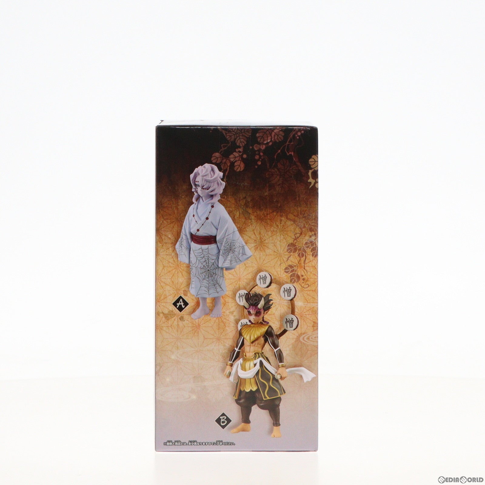 【中古即納】[FIG]累(るい) 鬼滅の刃 フィギュア-鬼ノ装-拾弐の型 プライズ(2620942) バンプレスト(20230930)