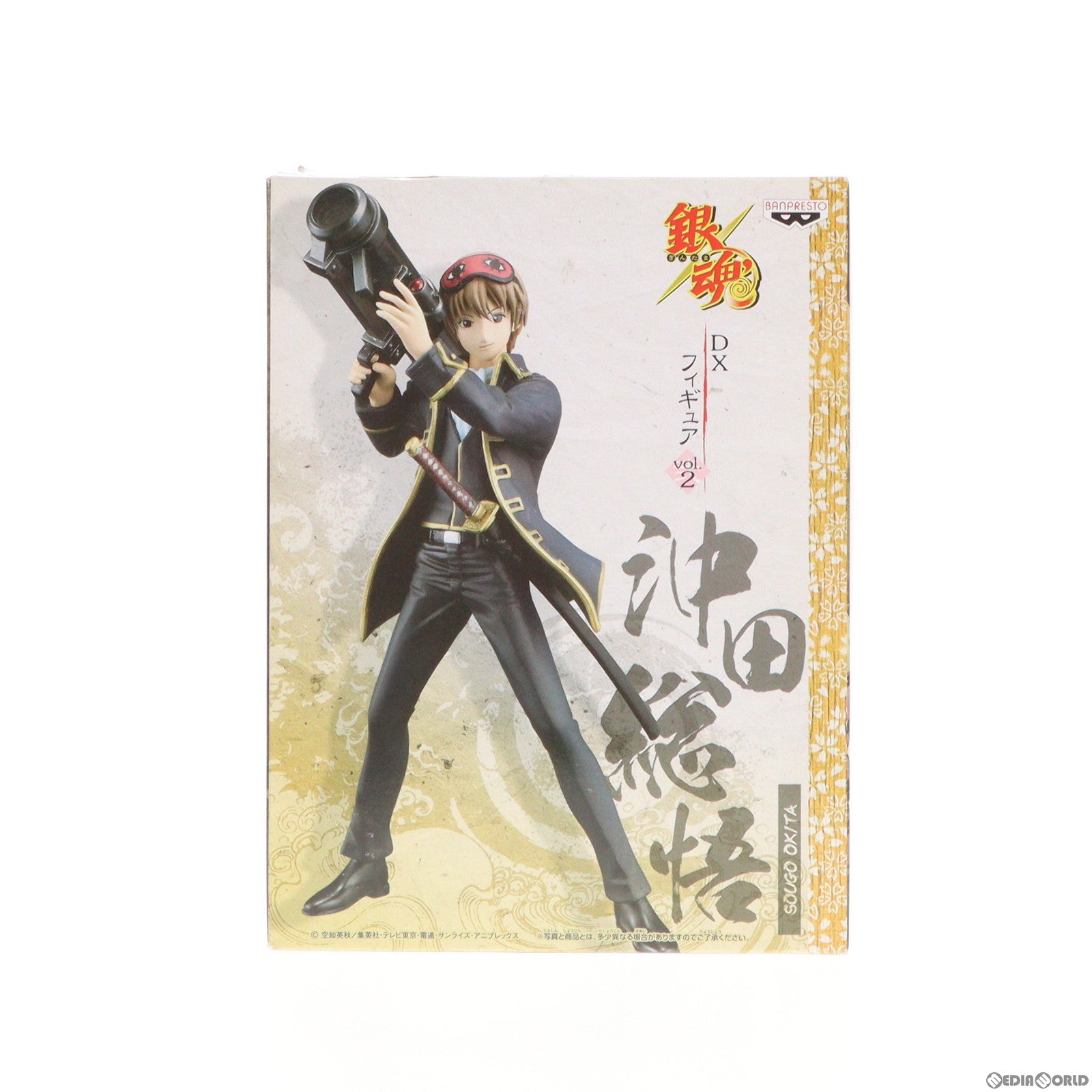 【中古即納】[FIG] 沖田総悟(おきたそうご) 銀魂’ DXフィギュア vol.2 プライズ(47921) バンプレスト(20120630)