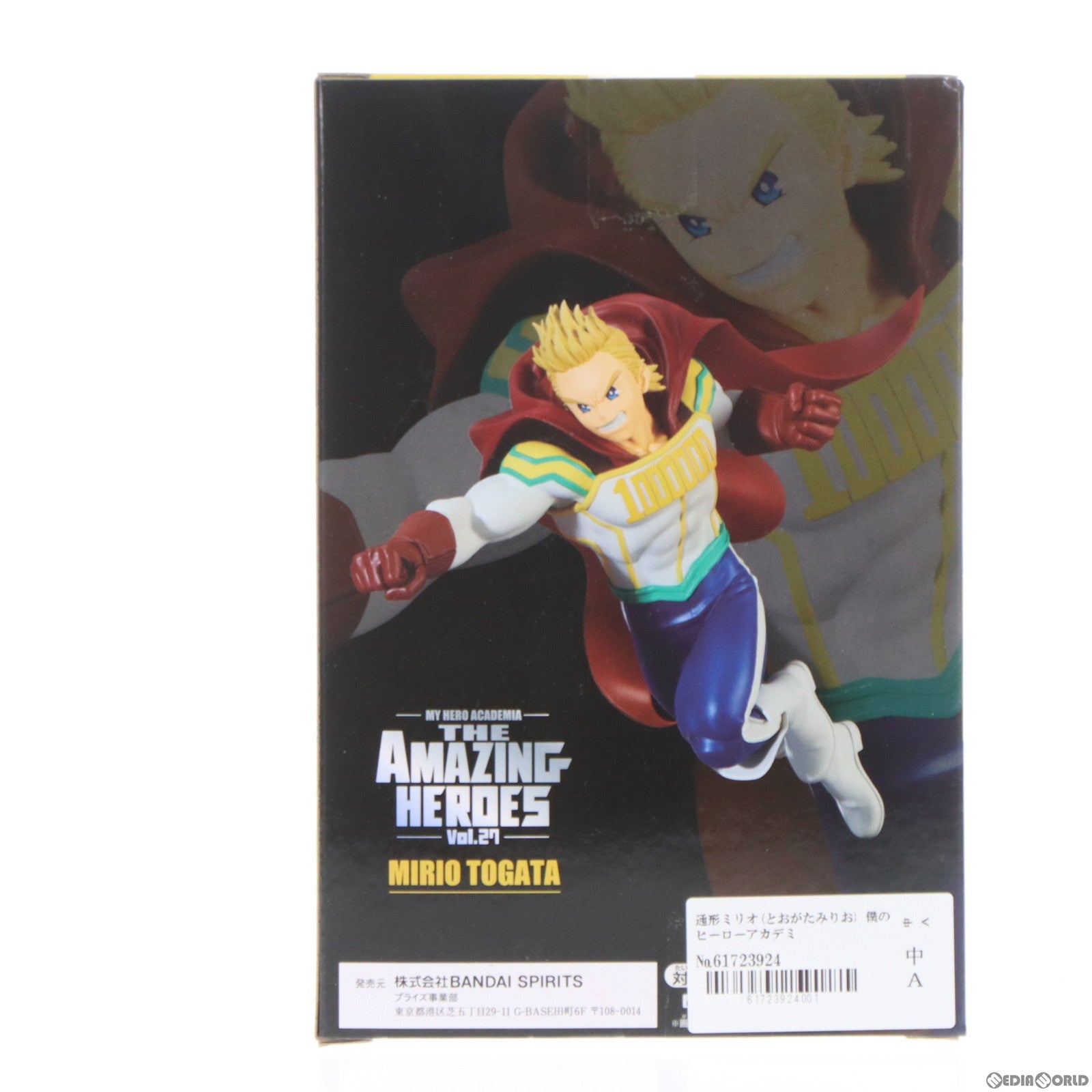 中古即納】[FIG]通形ミリオ(とおがたみりお) 僕のヒーローアカデミア THE AMAZING HEROES vol.27 フィギュア  プライズ(2621414) バンプレスト