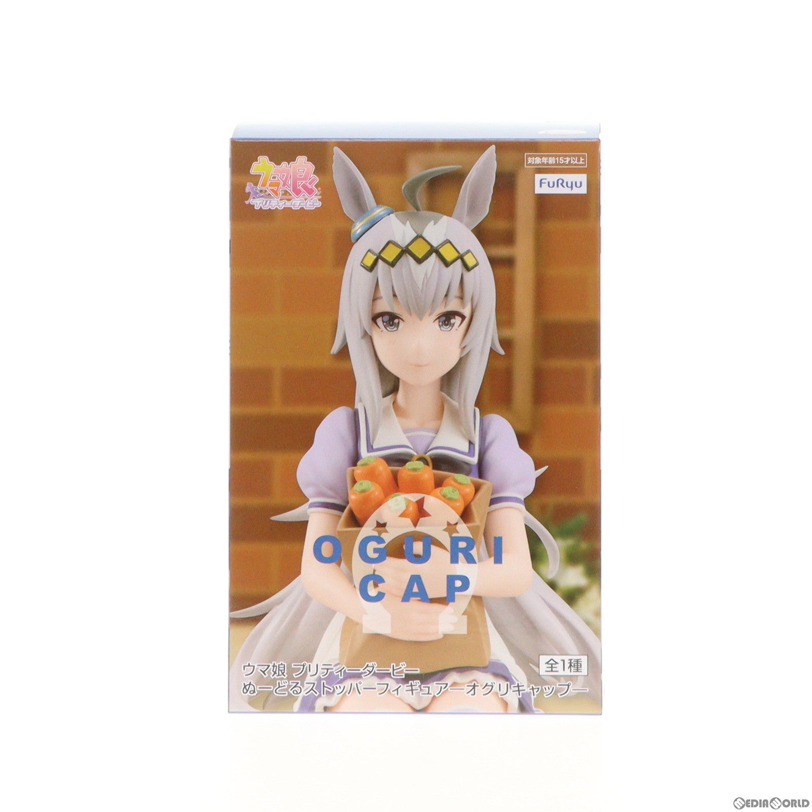 【中古即納】[FIG]オグリキャップ ぬーどるストッパーフィギュア ウマ娘 プリティーダービー プライズ(AMU-PRZ13993) フリュー(20221130)