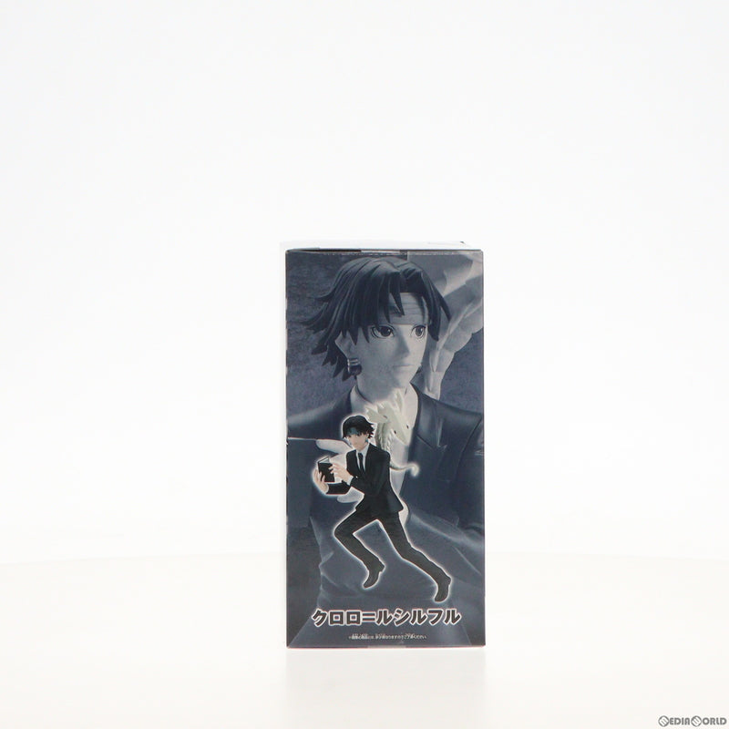 中古即納】[FIG]クロロ=ルシルフル HUNTER×HUNTER(ハンター×ハンター