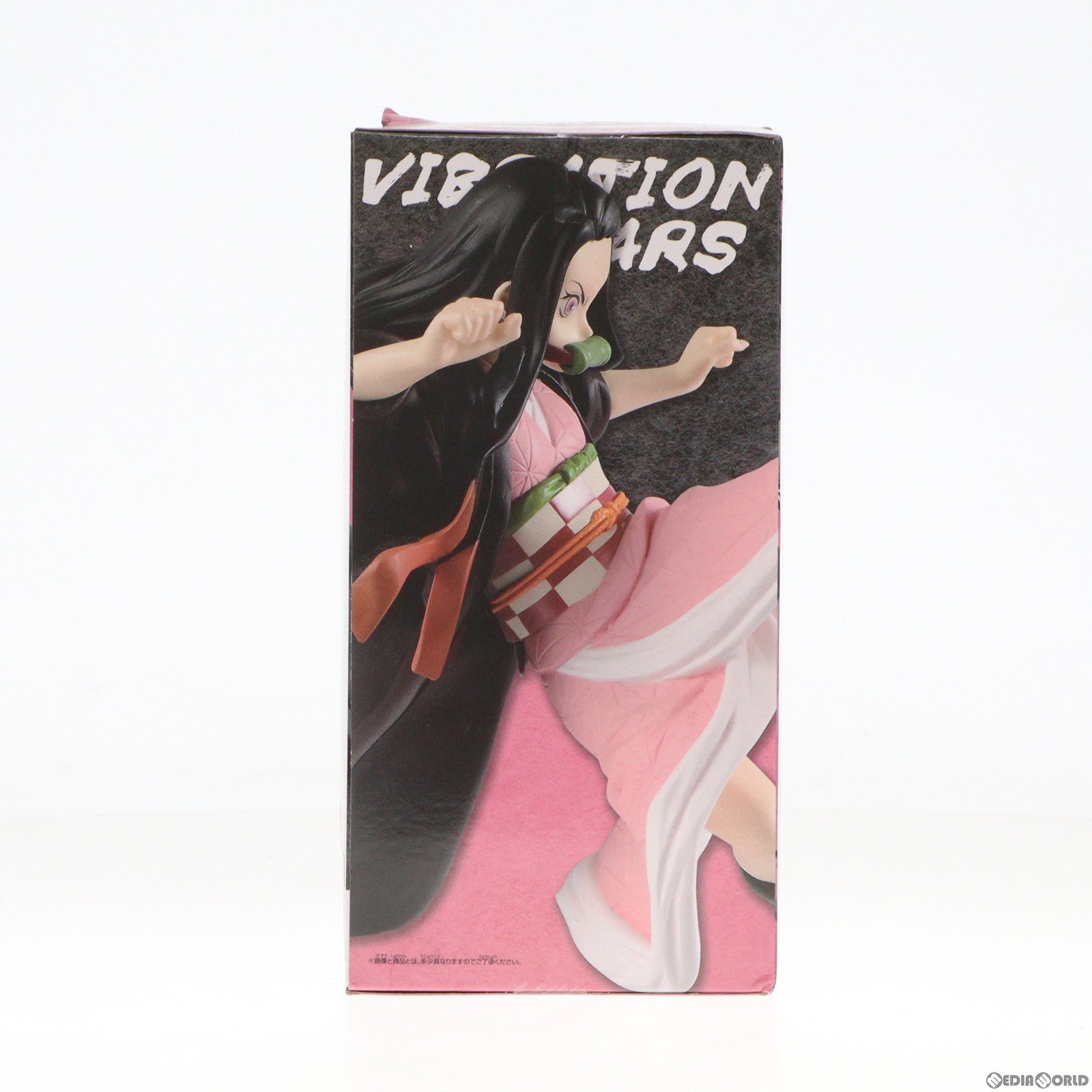 【中古即納】[FIG]竈門禰豆子(かまどねずこ) 鬼滅の刃 VIBRATION STARS〜竈門禰豆子コレクション〜 フィギュア プライズ(82828) バンプレスト(20210325)