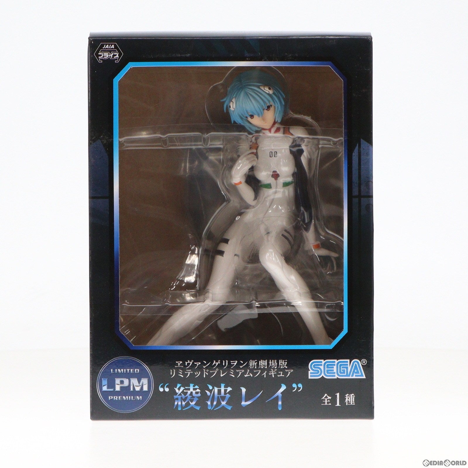 【中古即納】[FIG] 綾波レイ リミテッドプレミアムフィギュア ヱヴァンゲリヲン新劇場版 プライズ(1050907) セガ(20210410)