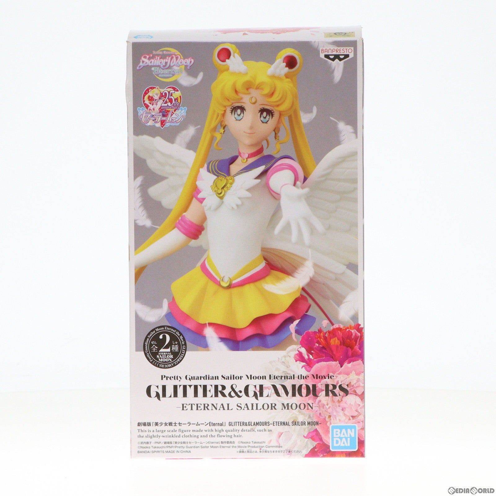 【中古即納】[FIG] エターナルセーラームーン(衣装濃) 劇場版「美少女戦士セーラームーンEternal」 GLITTER GLAMOURS-ETERNAL SAILOR MOON- フィギュア プライズ(82774) バンプレスト(20210220)