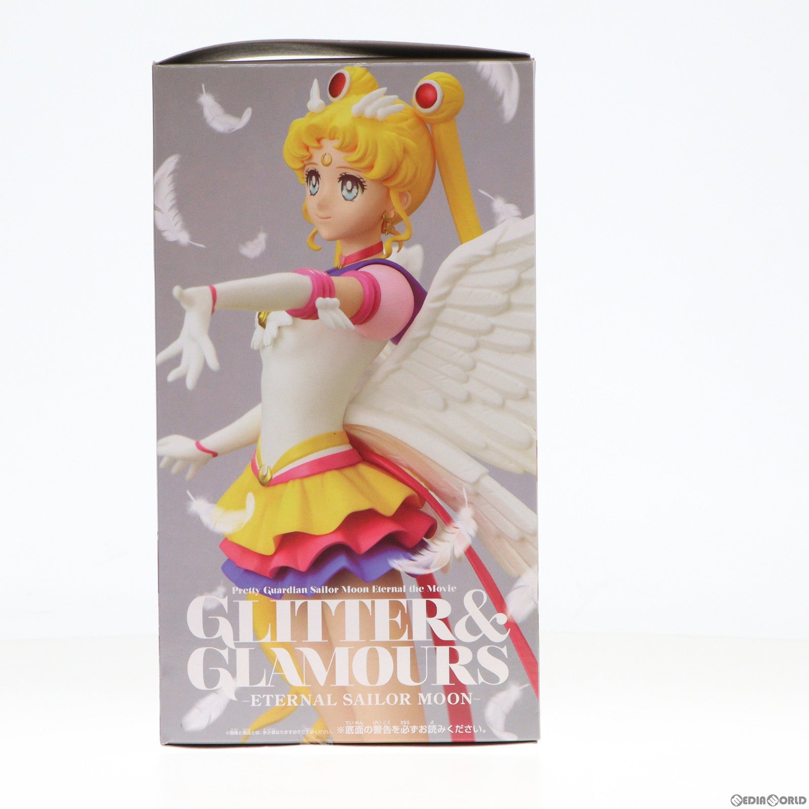 【中古即納】[FIG] エターナルセーラームーン(衣装濃) 劇場版「美少女戦士セーラームーンEternal」 GLITTER GLAMOURS-ETERNAL SAILOR MOON- フィギュア プライズ(82774) バンプレスト(20210220)