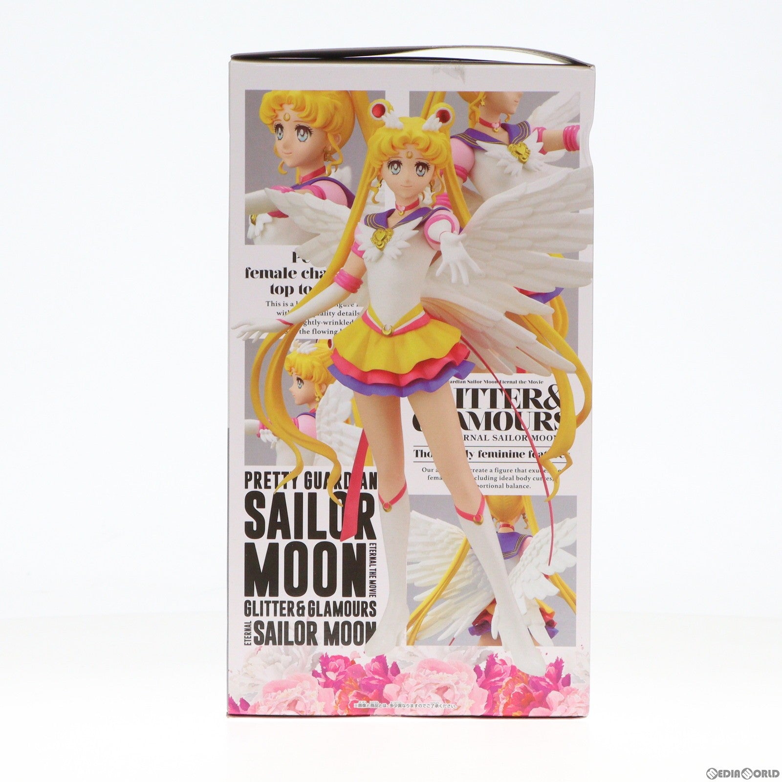 【中古即納】[FIG] エターナルセーラームーン(衣装濃) 劇場版「美少女戦士セーラームーンEternal」 GLITTER GLAMOURS-ETERNAL SAILOR MOON- フィギュア プライズ(82774) バンプレスト(20210220)