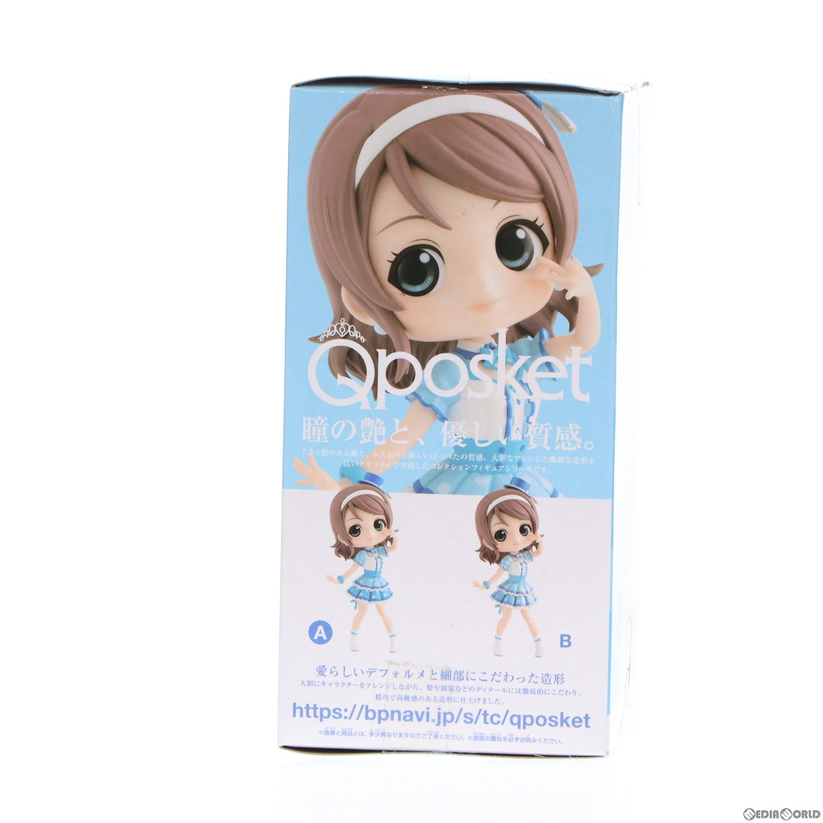 【中古即納】[FIG]渡辺曜(わたなべよう)(A 衣装濃) ラブライブ!サンシャイン!! Q posket-想いよひとつになれ 渡辺曜- フィギュア プライズ(82580) バンプレスト(20201210)