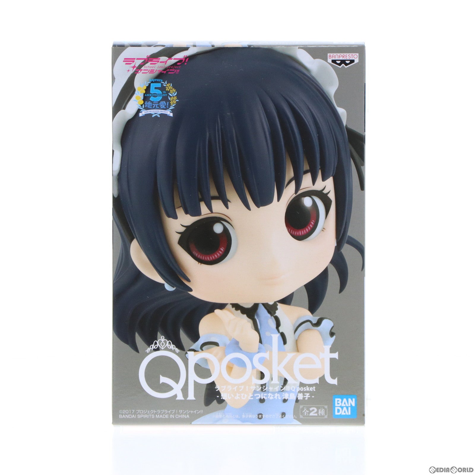 【中古即納】[FIG] 津島善子(つしまよしこ) (衣装濃) ラブライブ!サンシャイン!! Q posket-想いよひとつになれ 津島善子- フィギュア プライズ(82788) バンプレスト(20210220)