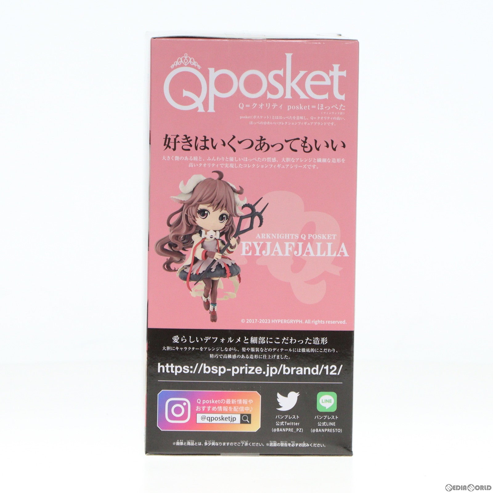 【中古即納】[FIG] エイヤフィヤトラ アークナイツ Q posket-エイヤフィヤトラ- フィギュア プライズ(2614523) バンプレスト(20240131)