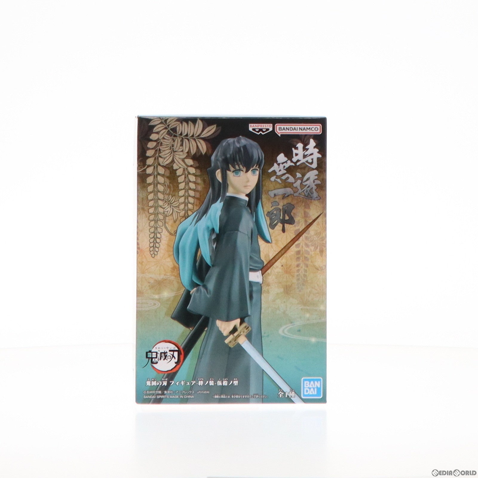 【中古即納】[FIG]時透無一郎(ときとうむいちろう) 鬼滅の刃 フィギュア-絆ノ装-伍拾ノ型 プライズ(2688002) バンプレスト(20240120)