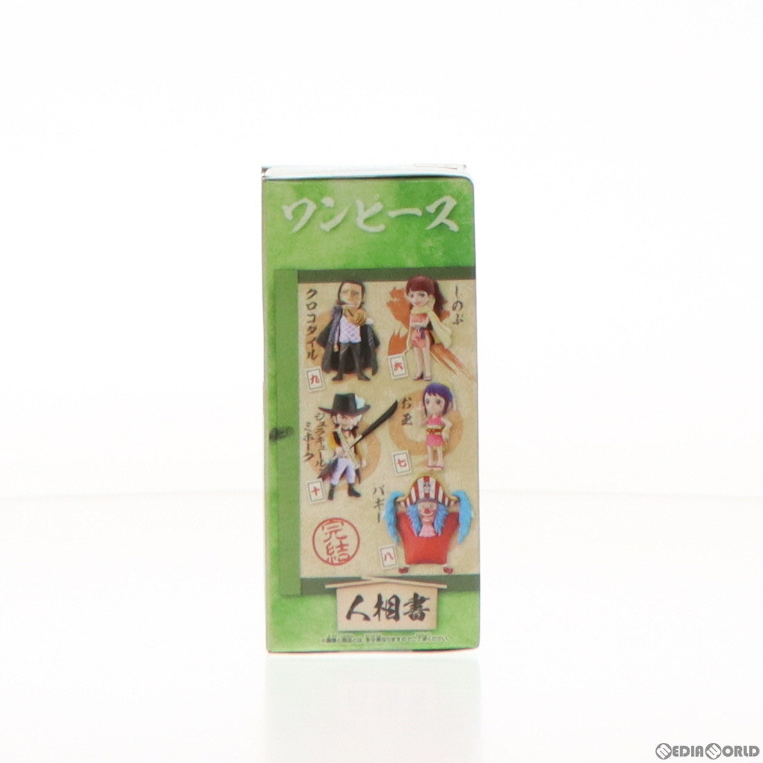 【中古即納】[FIG] しのぶ ワンピース ワールドコレクタブルフィギュア-ワノ国完結編2- ONE PIECE プライズ(2687995) バンプレスト(20240131)