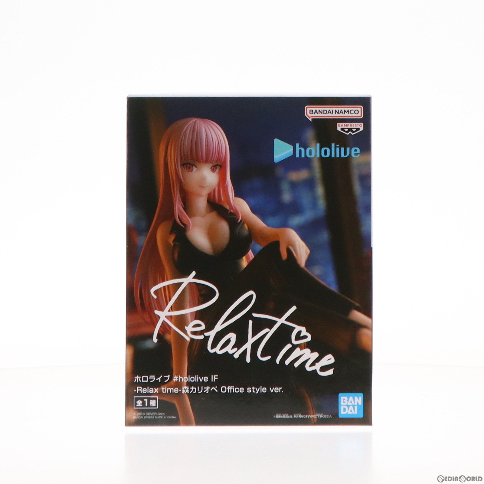 【中古即納】[FIG]森カリオペ バーチャルYouTuber ホロライブプロダクション #hololive IF -Relax time-森カリオペ  Office style ver. フィギュア プライズ(2637961) バンプレスト(20230331)