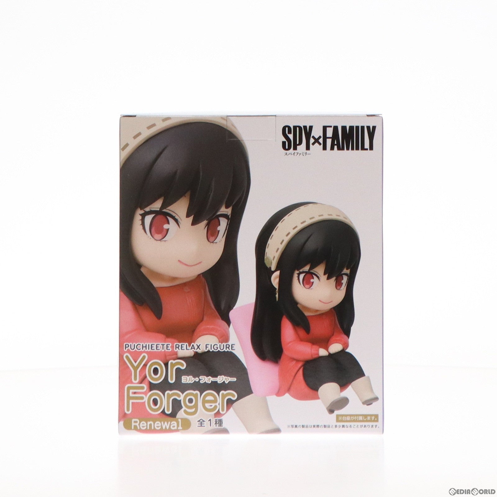 【中古即納】[FIG] ヨル・フォージャー SPY×FAMILY(スパイファミリー) プチエットりらっくすフィギュア ヨル・フォージャー Renewal プライズ(451653200) タイトー(20231220)