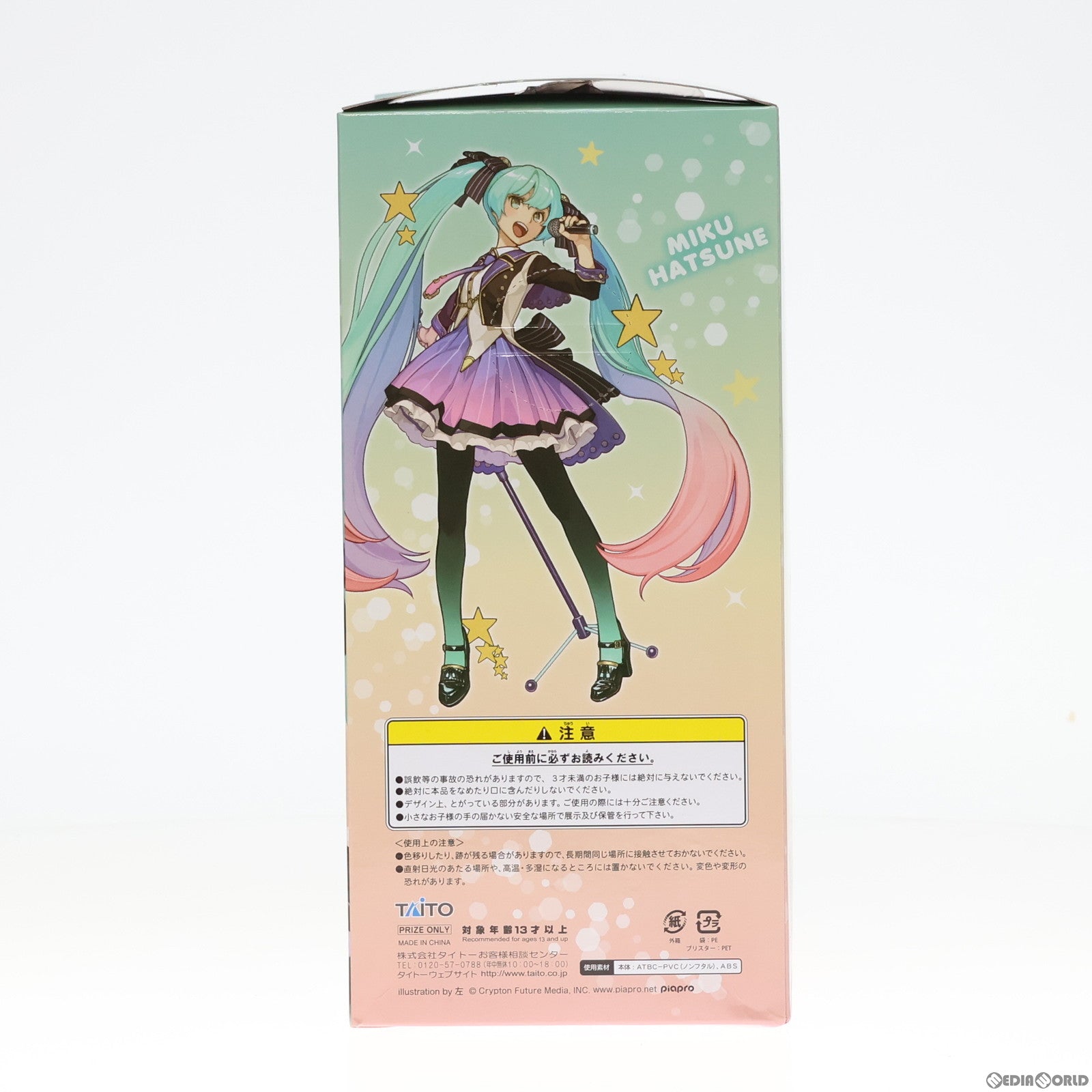 【中古即納】[FIG] 初音ミク 10th Anniversaryフィギュア キャラクター・ボーカル・シリーズ01 初音ミク プライズ(451041900) タイトー(20180331)