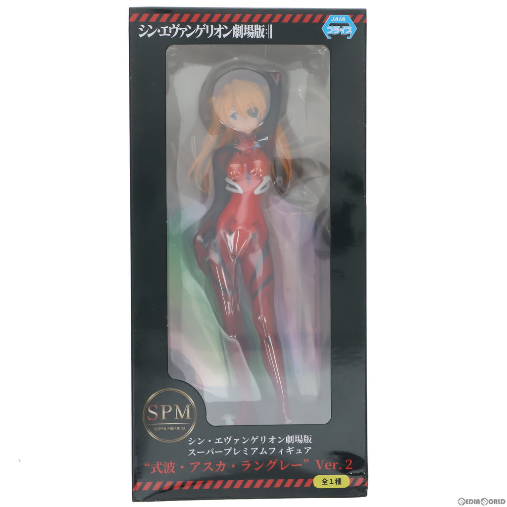 中古即納】[FIG]式波・アスカ・ラングレー シン・エヴァンゲリオン劇場