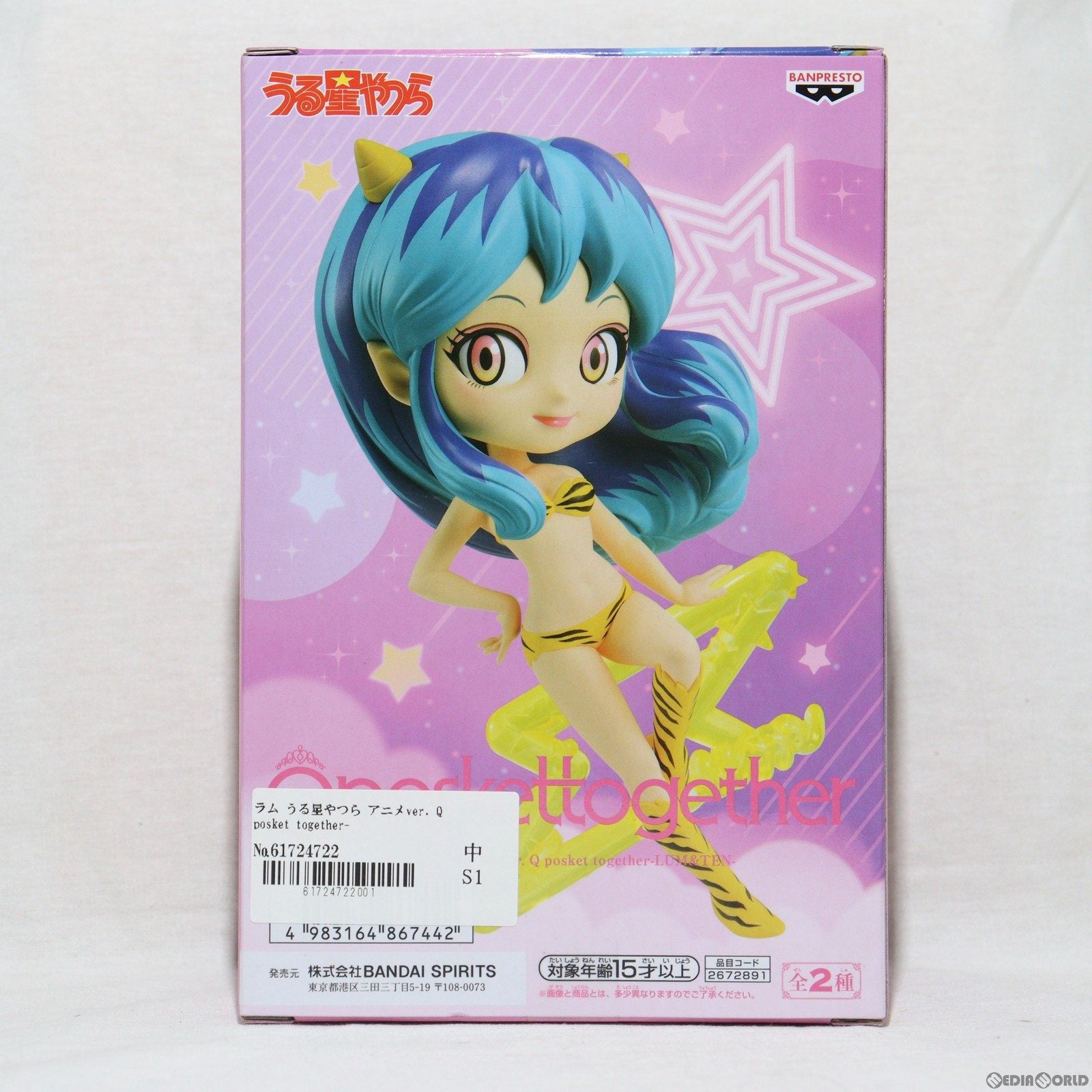 【中古即納】[FIG] ラム うる星やつら アニメver. Q posket together-LUM TEN- フィギュア プライズ(2672891) バンプレスト(20240120)