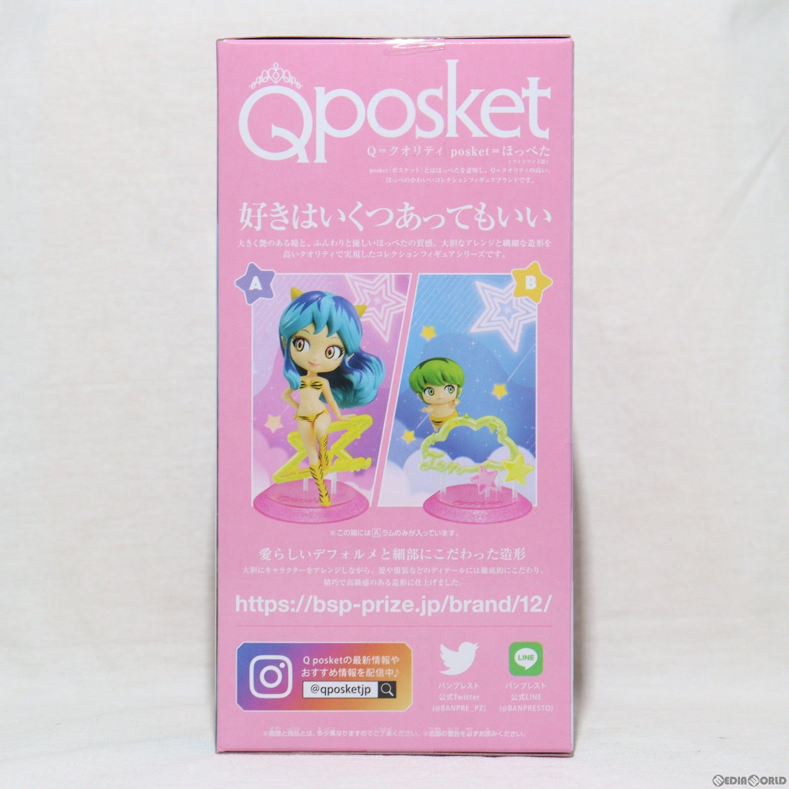 【中古即納】[FIG] ラム うる星やつら アニメver. Q posket together-LUM TEN- フィギュア プライズ(2672891) バンプレスト(20240120)