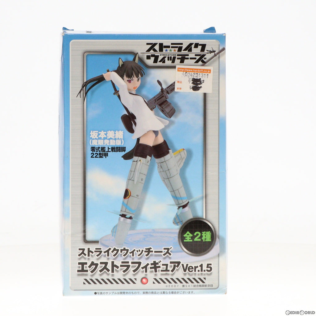 【未開封品】希少！当時品らき☆すた×ストライクウィッチーズフィギュアセット非売品 2025年最新】Yahoo!オークション - ストライクウィッチーズ