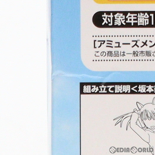 【中古即納】[FIG] 坂本美緒(魔眼発動版) (さかもとみお) ストライクウィッチーズ エクストラフィギュアVer.1.5 プライズ(23438) セガ(19991231)