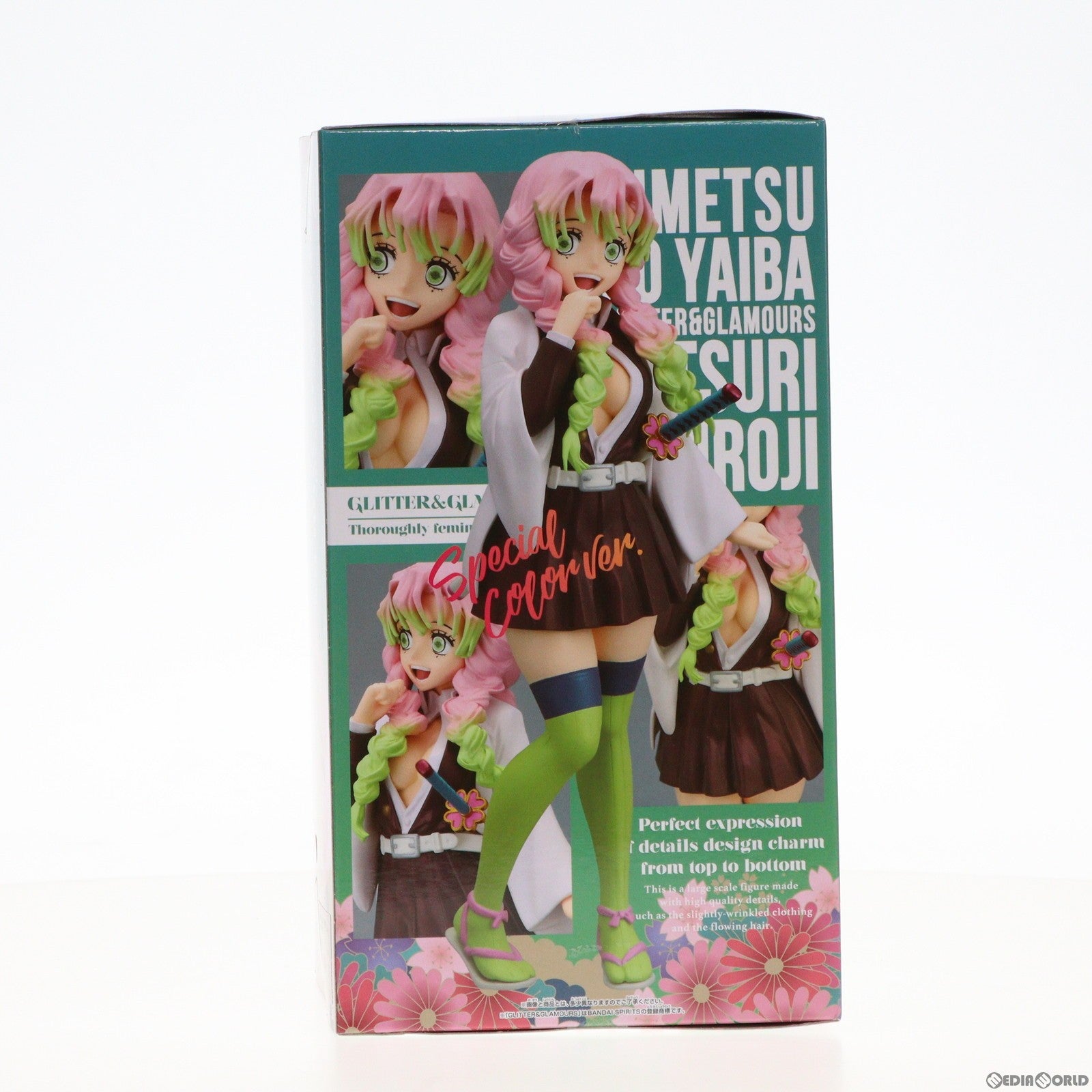 【中古即納】[FIG]甘露寺蜜璃(かんろじみつり) 鬼滅の刃 GLITTERu0026GLAMOURS -MITSURI KANROJI-SPECIAL  COLOR ver. フィギュア(2708328) プライズ バンプレスト(20240210)