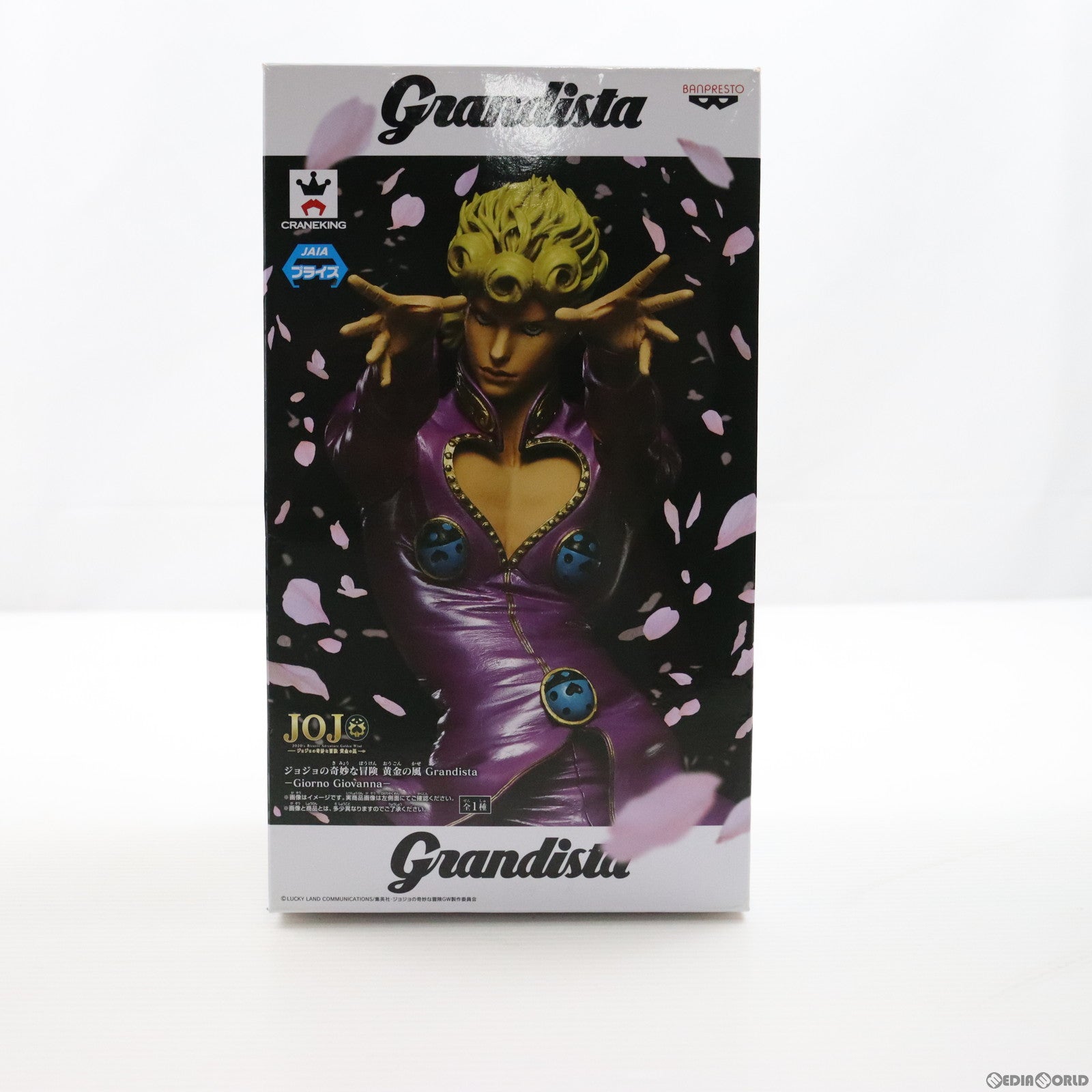 【中古即納】[FIG] ジョルノ・ジョバァーナ ジョジョの奇妙な冒険 第五部 黄金の風 Grandista-Giorno Giovanna- フィギュア プライズ(39269) バンプレスト(20190420)