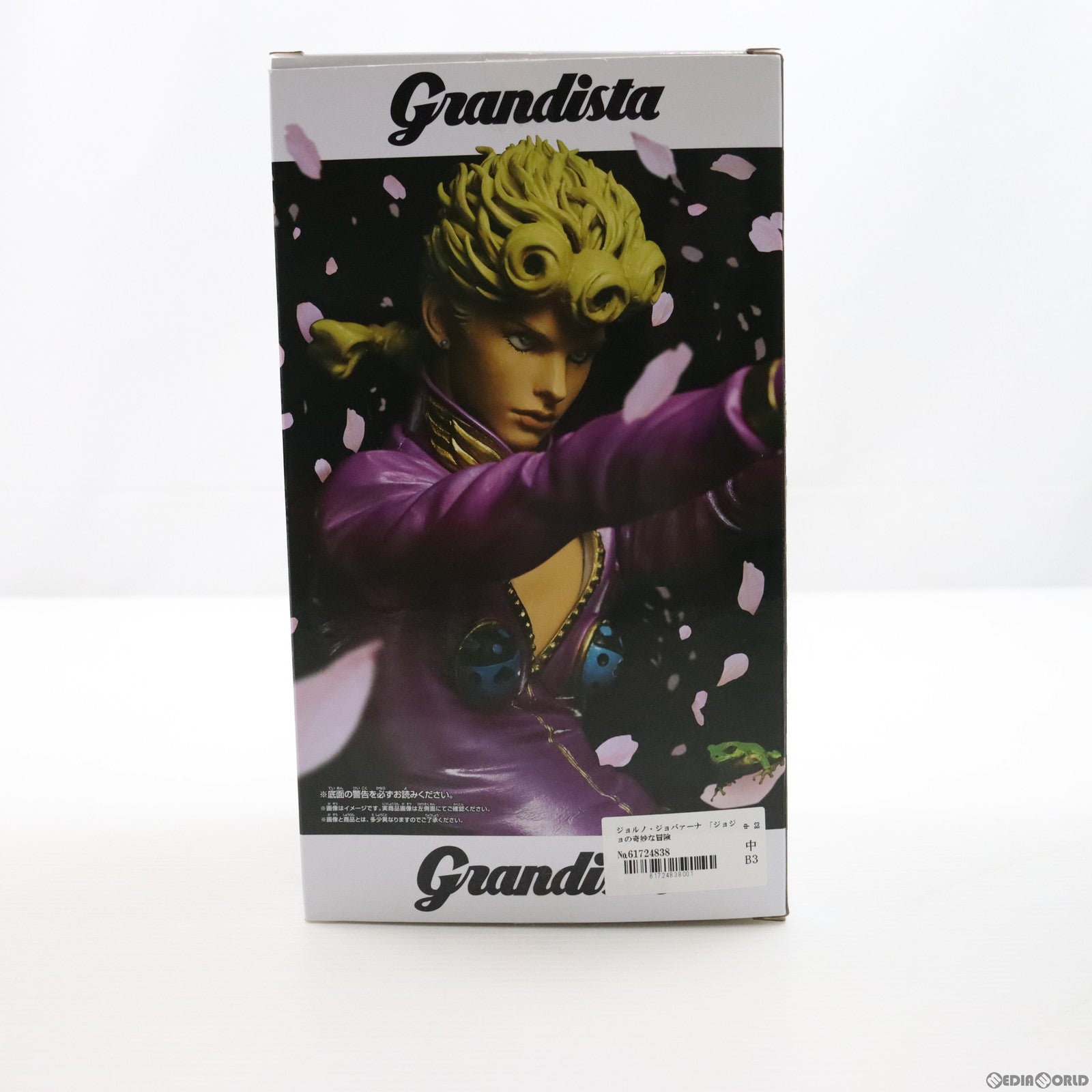 中古即納】[FIG]ジョルノ・ジョバァーナ ジョジョの奇妙な冒険 第五部 黄金の風 Grandista-Giorno Giovanna- フィギュア  プライズ(39269) バンプレスト