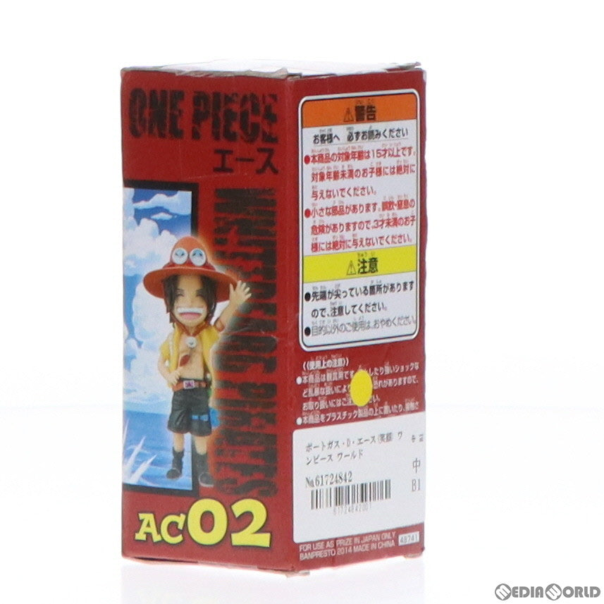 【中古即納】[FIG] ポートガス・D・エース(笑顔) ワンピース ワールドコレクタブルフィギュア-HISTORY OF ACE- ONE PIECE プライズ(48741) バンプレスト(20140131)