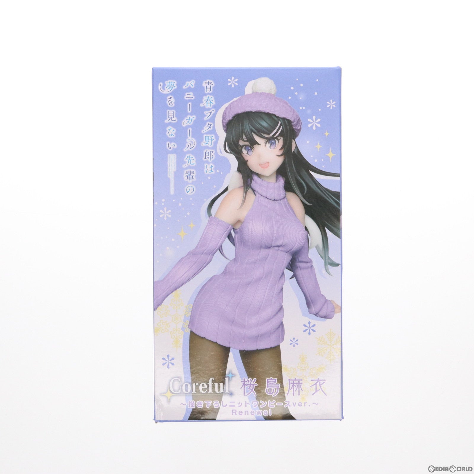 【中古即納】[FIG] 桜島麻衣(さくらじままい) Coreful フィギュア 桜島麻衣〜描き下ろしニットワンピース ver.〜Renewal 青春ブタ野郎はゆめみる少女の夢を見ない プライズ(451554700) タイトー(20230210)