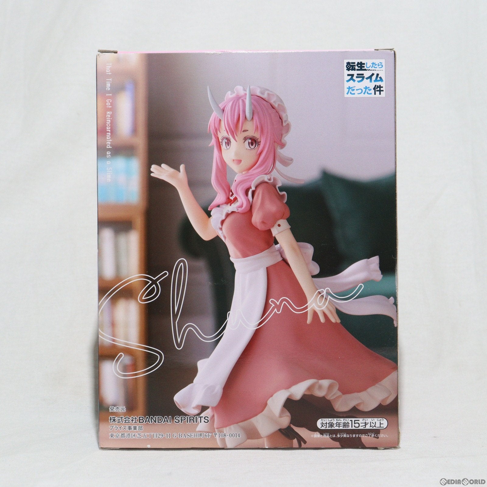 【中古即納】[FIG] シュナ 転生したらスライムだった件 フィギュア シュナ メイドver. プライズ(2607611) バンプレスト(20220820)