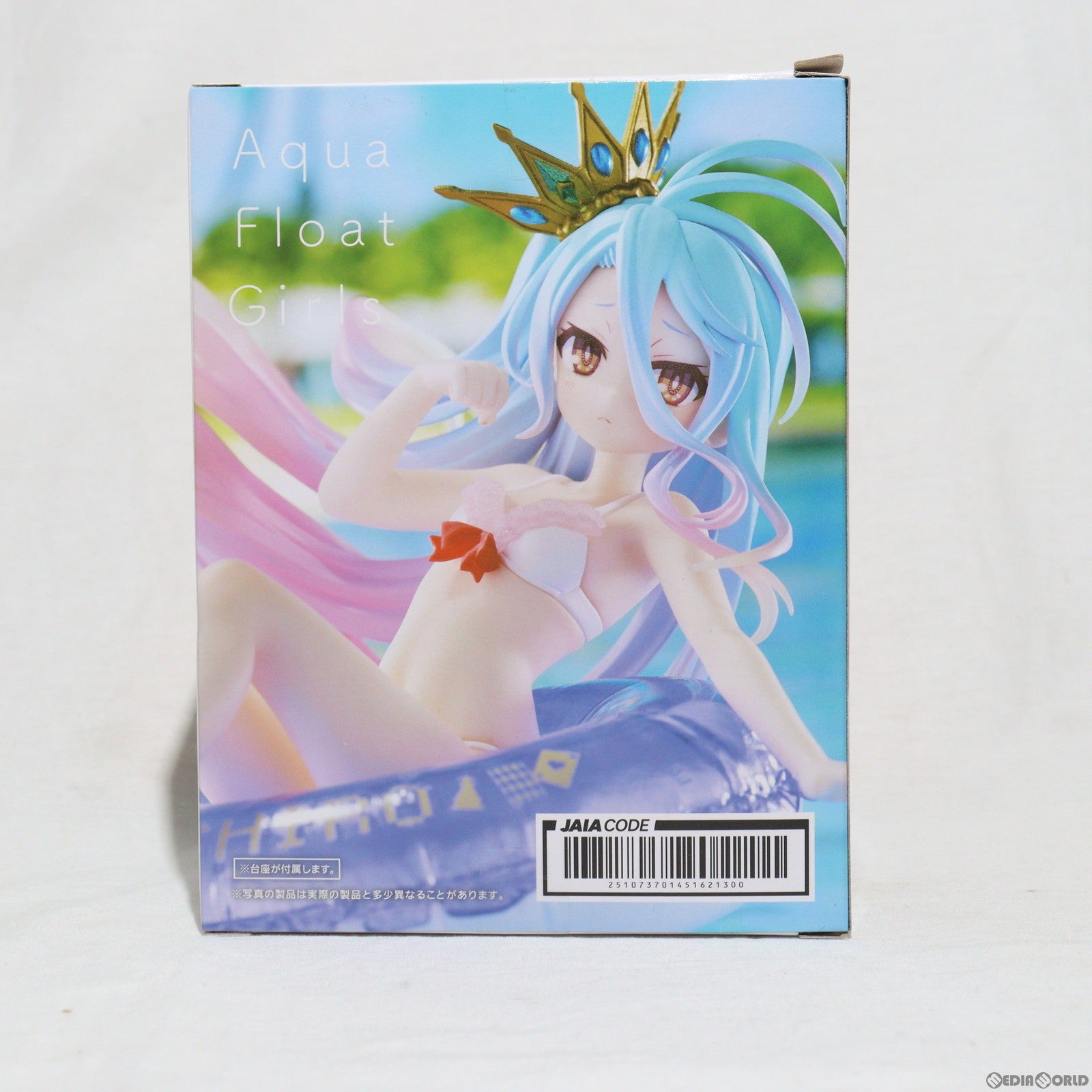 【中古即納】[FIG] 白(しろ) ノーゲーム・ノーライフ Aqua Float Girlsフィギュア 白 フィギュア プライズ(451621300) タイトー(20230820)