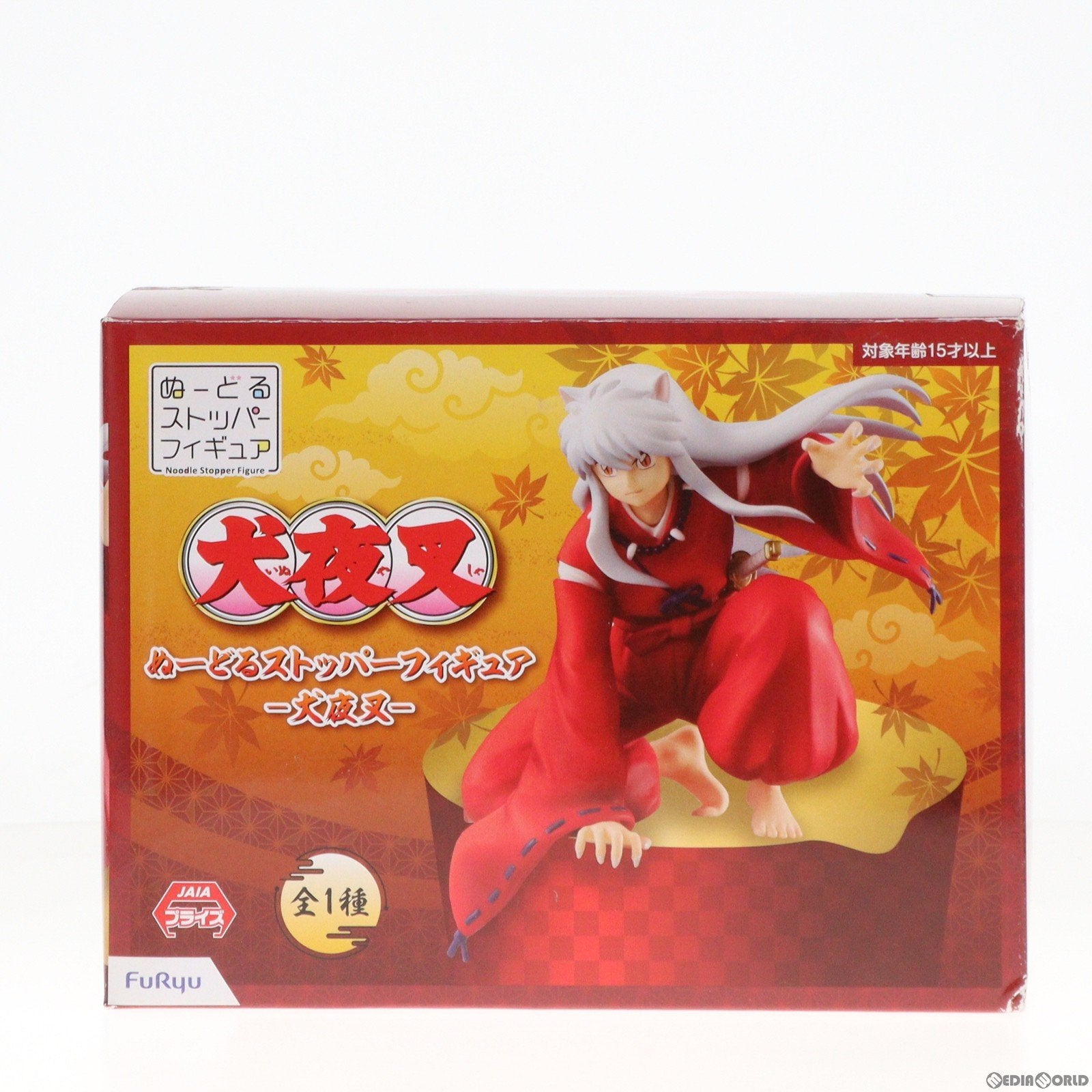 【中古即納】[FIG] 犬夜叉(いぬやしゃ) ぬーどるストッパーフィギュア プライズ(AMU-PRZ11187/AMU-PRZ12709) フリュー(20200820)