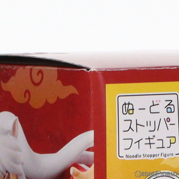 【中古即納】[FIG] 犬夜叉(いぬやしゃ) ぬーどるストッパーフィギュア プライズ(AMU-PRZ11187/AMU-PRZ12709) フリュー(20200820)