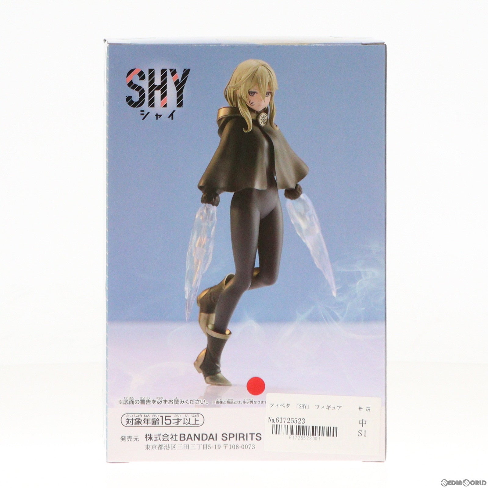 【中古即納】[FIG] ツィベタ SHY(シャイ) フィギュア プライズ(2667625) バンプレスト(20240229)