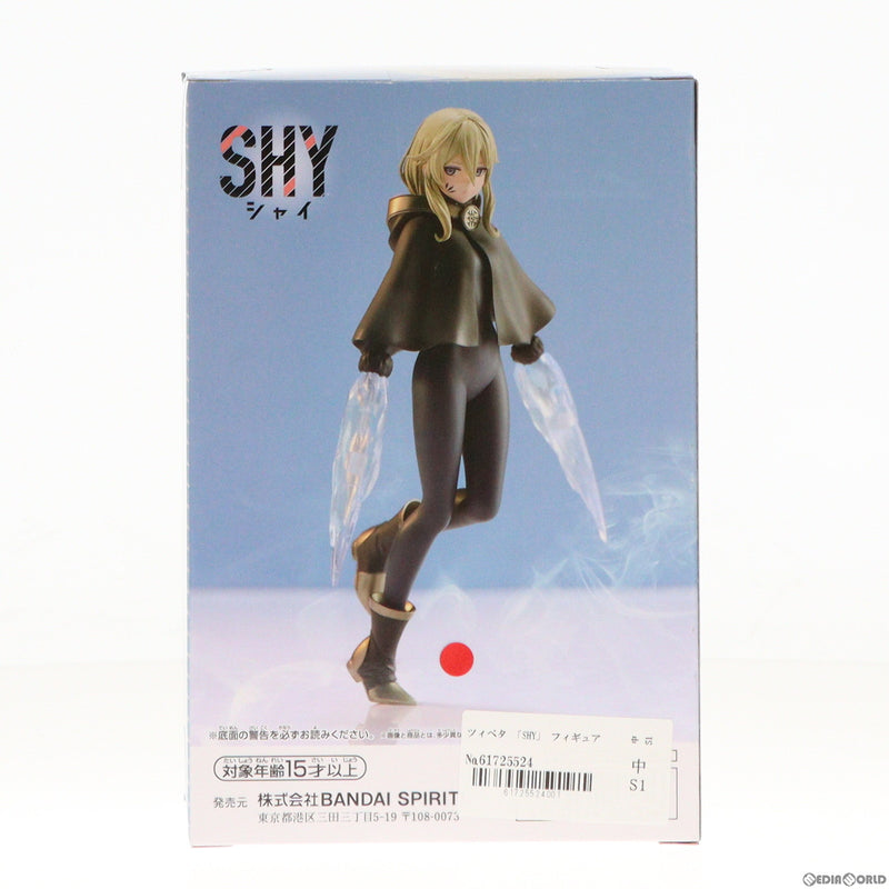 中古即納】[FIG]ツィベタ SHY(シャイ) フィギュア プライズ(2667625