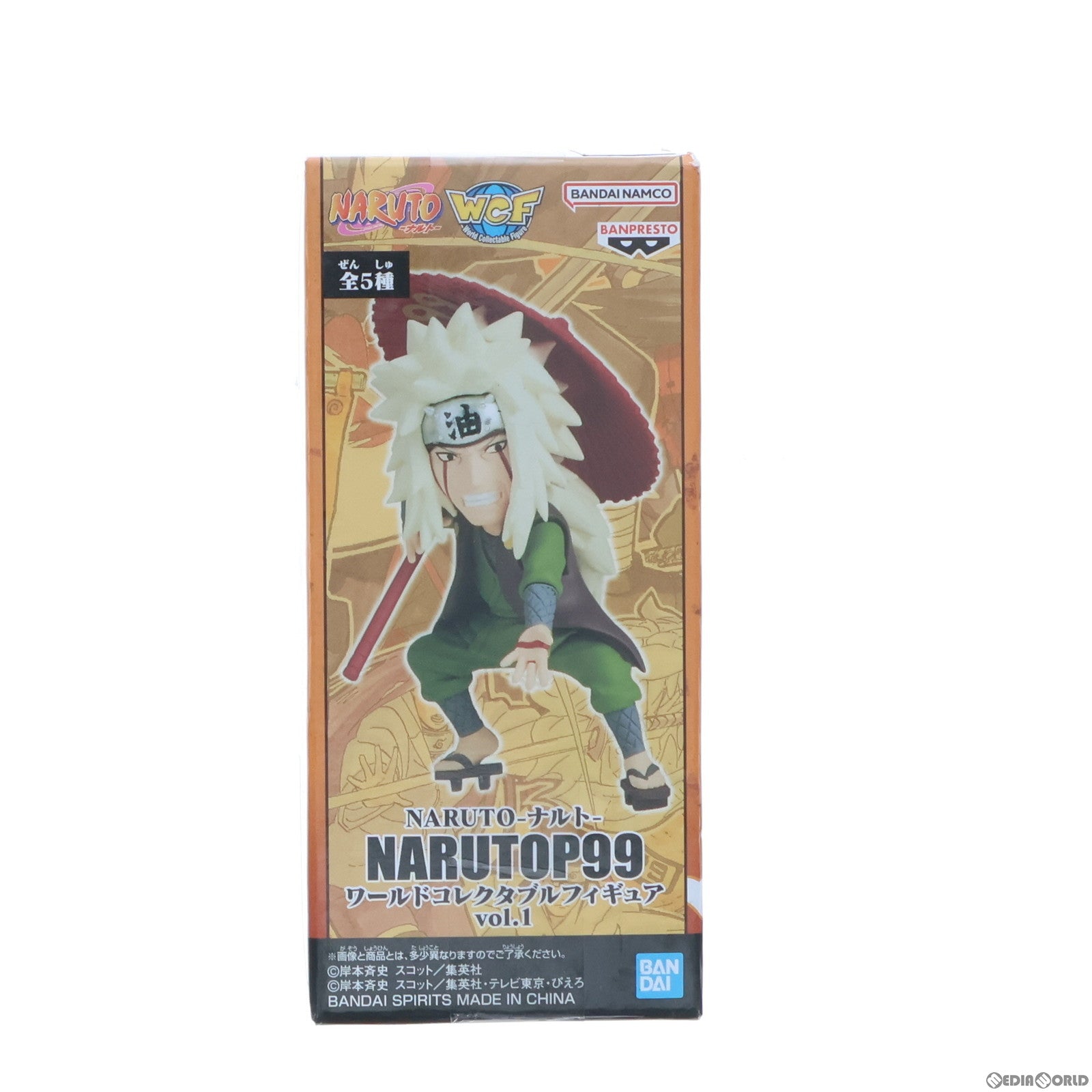 【中古即納】[FIG] 自来也(じらいや) NARUTO-ナルト- NARUTOP99 ワールドコレクタブルフィギュアvol.1 プライズ(2690110) バンプレスト(20231130)