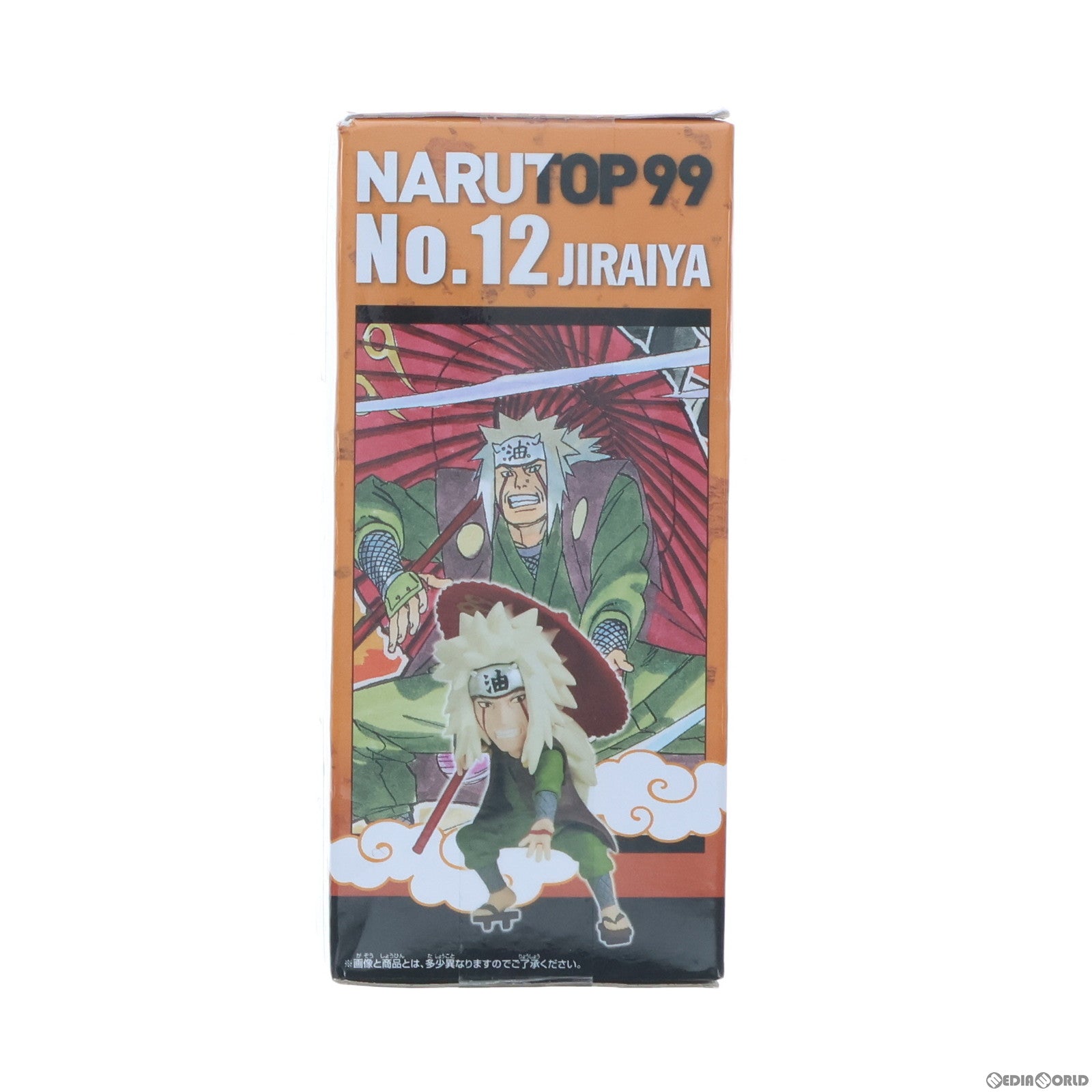 【中古即納】[FIG] 自来也(じらいや) NARUTO-ナルト- NARUTOP99 ワールドコレクタブルフィギュアvol.1 プライズ(2690110) バンプレスト(20231130)