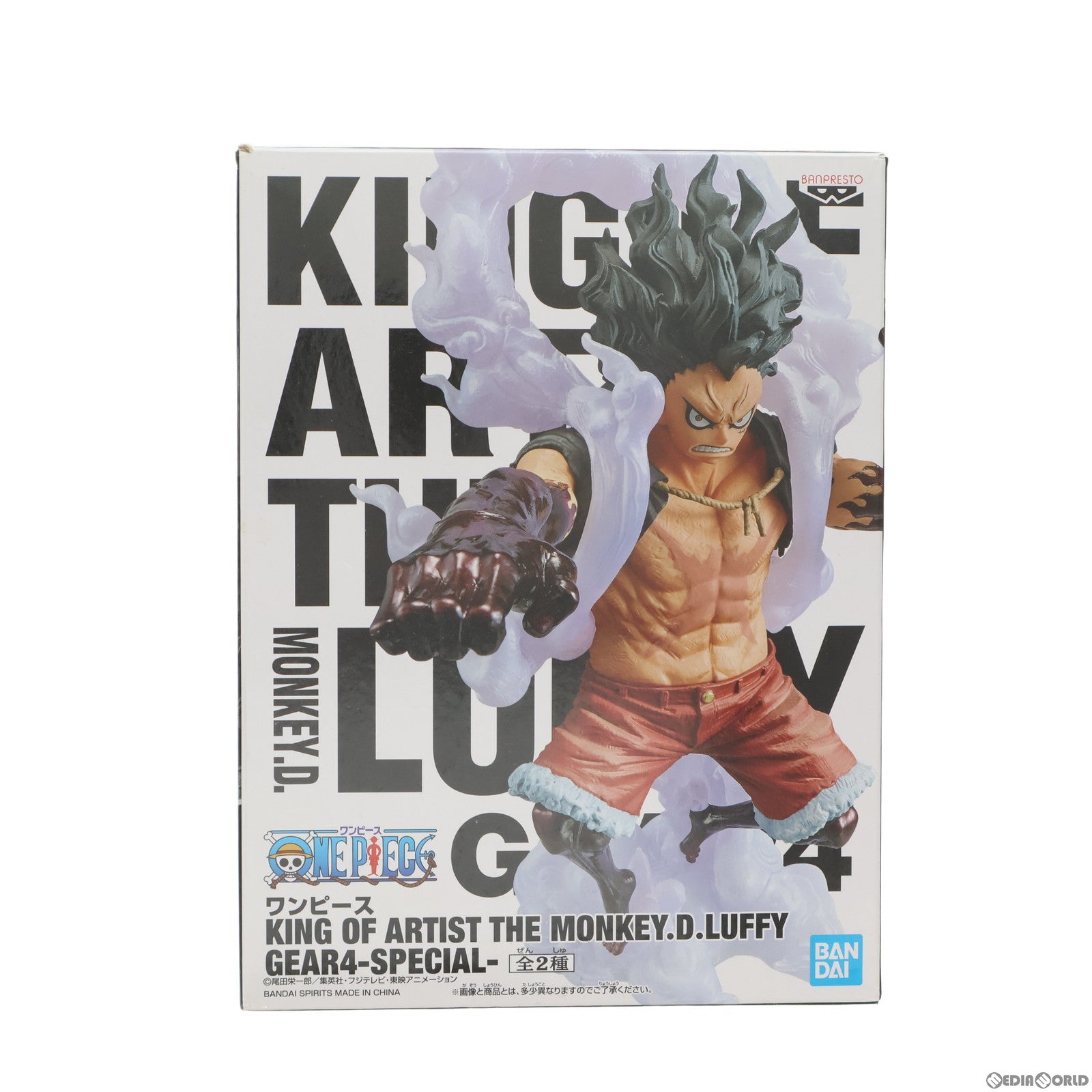 【中古即納】[FIG]モンキー・D・ルフィ(片手上げ) KING OF ARTIST THE MONKEY.D.LUFFY GEAR4-SPECIAL- ONE PIECE(ワンピース) フィギュア プライズ バンプレスト(20200416)