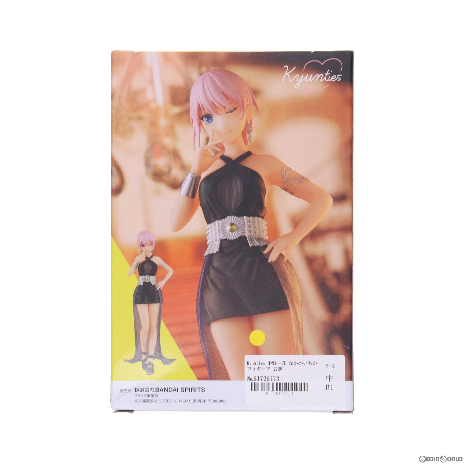 【中古即納】[FIG]Kyunties 中野一花(なかのいちか) フィギュア 五等分の花嫁∬ プライズ(2592264) バンプレスト(20220220)