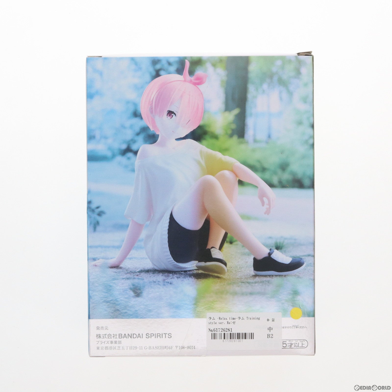 【中古即納】[FIG]ラム -Relax time-ラム Training style ver. Re:ゼロから始める異世界生活 フィギュア プライズ(2594998) バンプレスト(20220520)