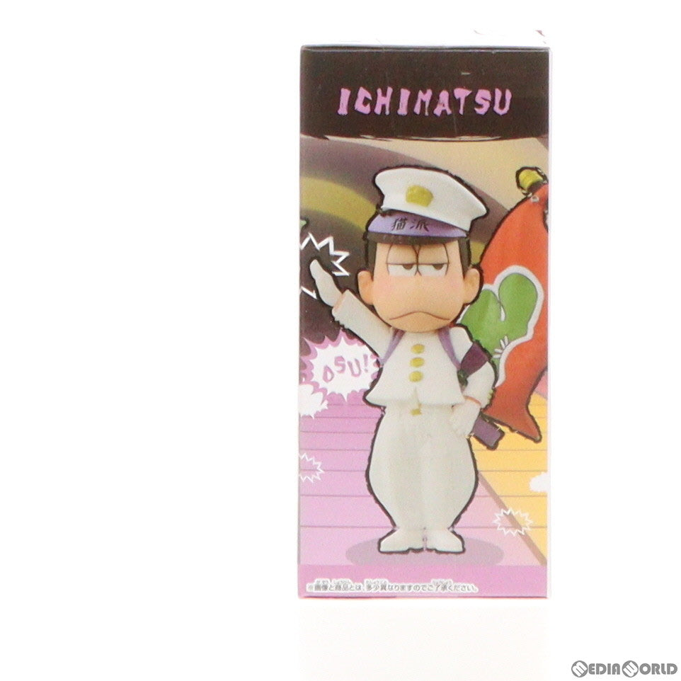【中古即納】[FIG] 一松(いちまつ) おそ松さん ワールドコレクタブルフィギュア-押忍松-白ランver. プライズ(37629) (20170822)