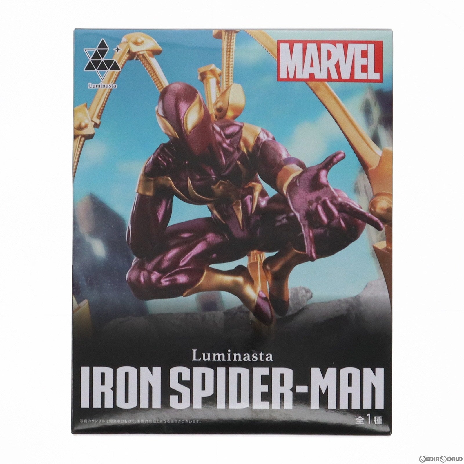 【中古即納】[FIG] アイアン・スパイダーマン MARVEL COMICS(マーベルコミックス) Luminasta『アイアン・スパイダーマン』 フィギュア プライズ(1107578) セガ(20240228)