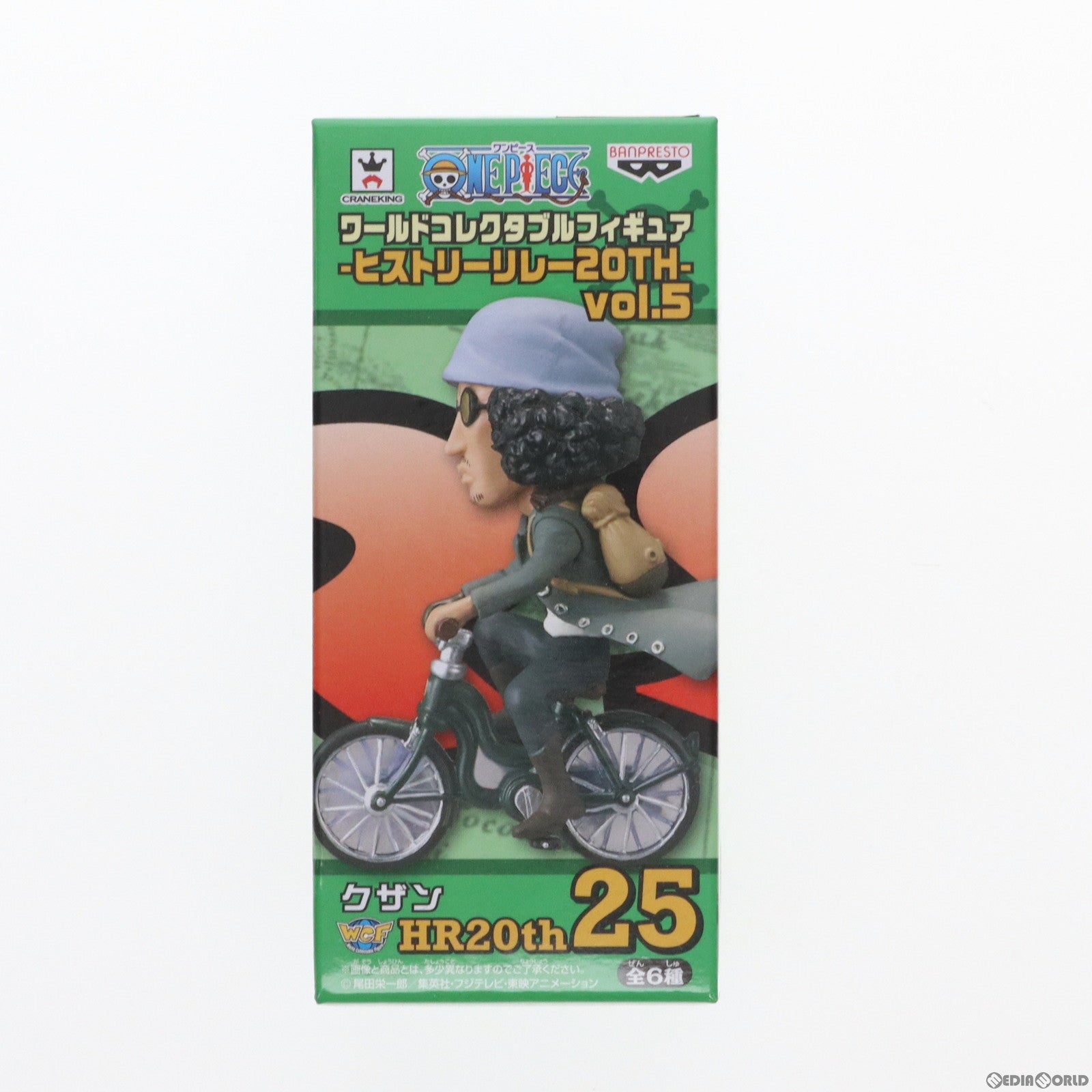 【中古即納】[FIG] 青キジ(クザン) ワンピース ワールドコレクタブルフィギュア-ヒストリーリレー20TH-vol.5 ONE PIECE プライズ(38145) バンプレスト(20180315)