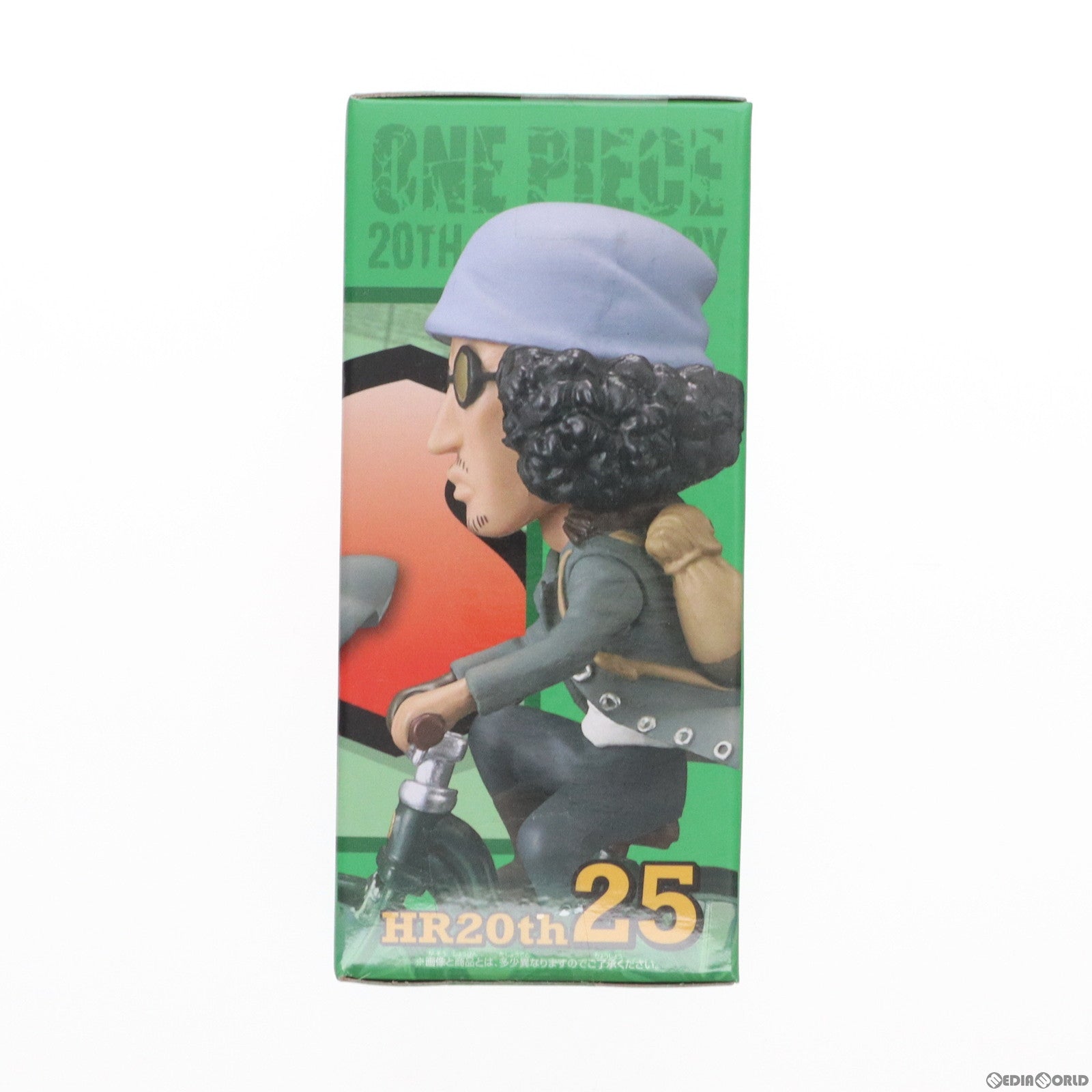 【中古即納】[FIG] 青キジ(クザン) ワンピース ワールドコレクタブルフィギュア-ヒストリーリレー20TH-vol.5 ONE PIECE プライズ(38145) バンプレスト(20180315)