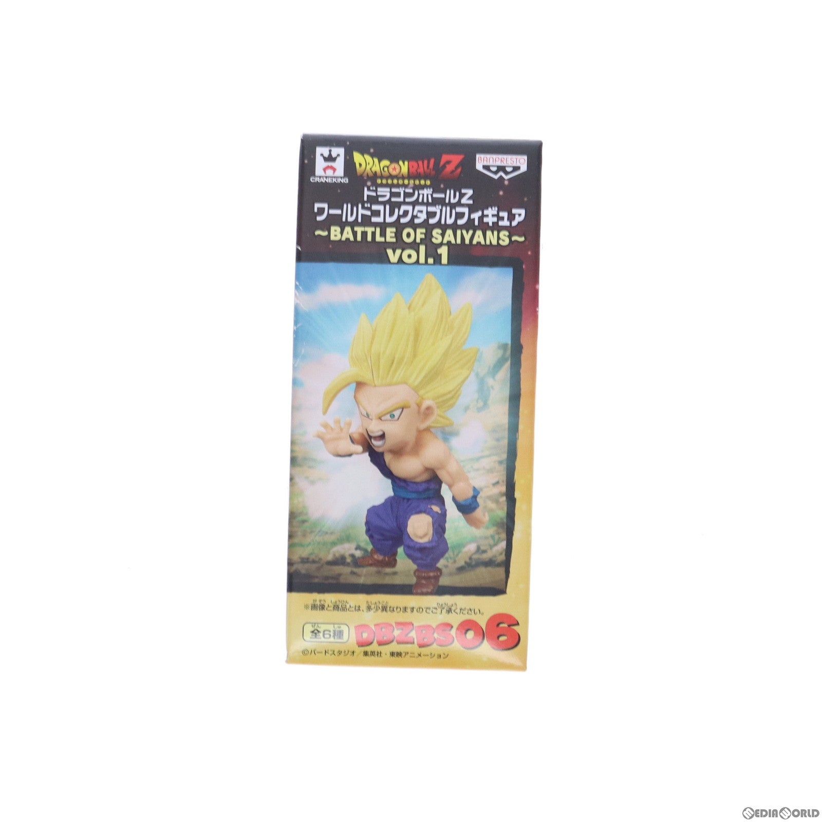 【中古即納】[FIG]超サイヤ人2孫悟飯 ドラゴンボールZ ワールドコレクタブルフィギュア~BATTLE OF SAIYANS~vol.1  DRAGON BALL プライズ(36442) バンプレスト(20160609)