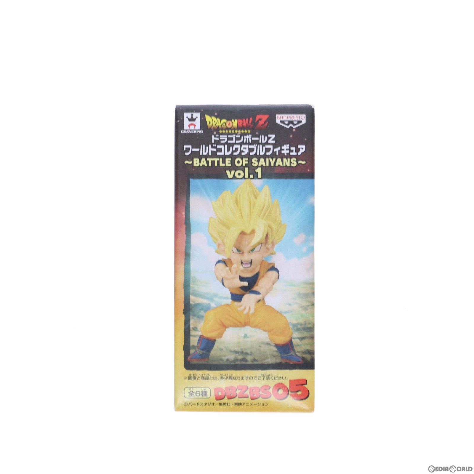 【中古即納】[FIG]超サイヤ人孫悟空 ドラゴンボールZ ワールドコレクタブルフィギュア~BATTLE OF SAIYANS~vol.1 DRAGON BALL プライズ(36442) バンプレスト(20160609)