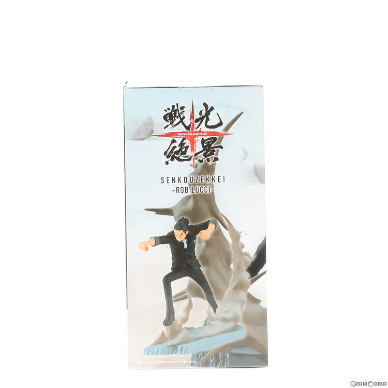 中古即納】[FIG]ロブ・ルッチ ワンピース 戦光絶景-ROB LUCCI- ONE