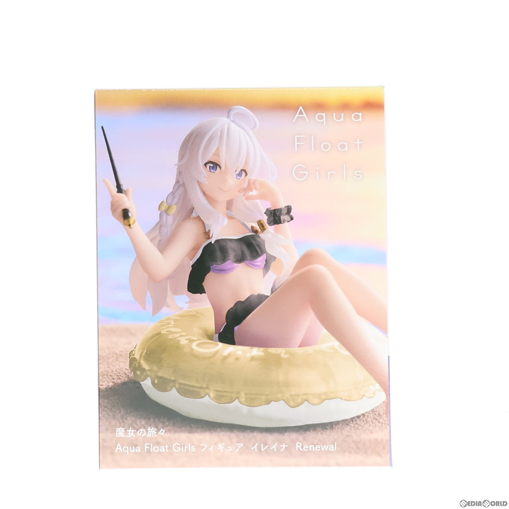 中古即納】[FIG]イレイナ 魔女の旅々 Aqua Float Girlsフィギュア